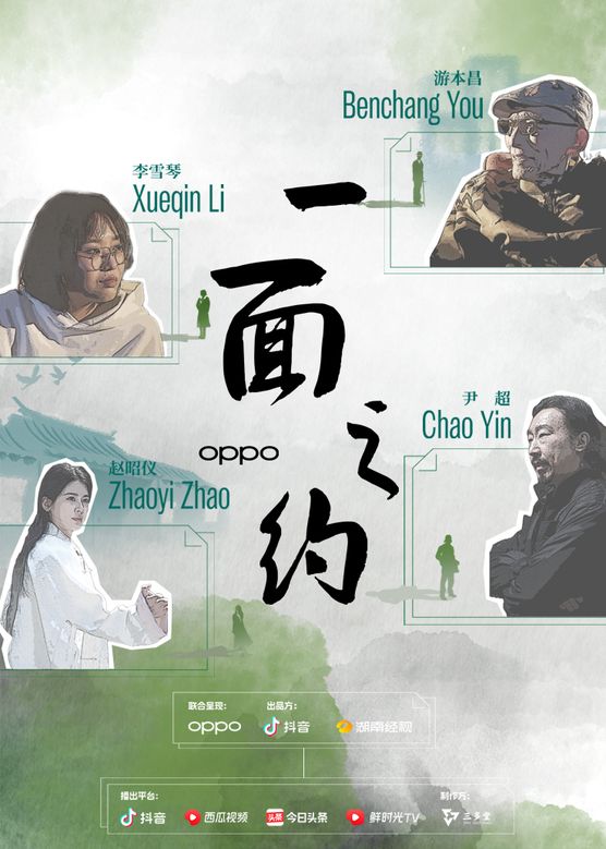 在线亚洲精品无码中字