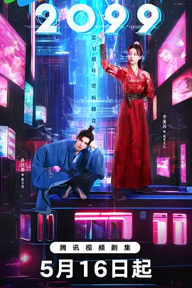 2099